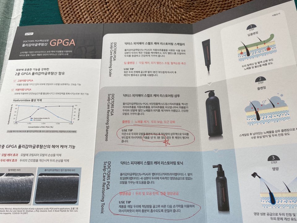 아뜰리에헤어살롱 이미지
