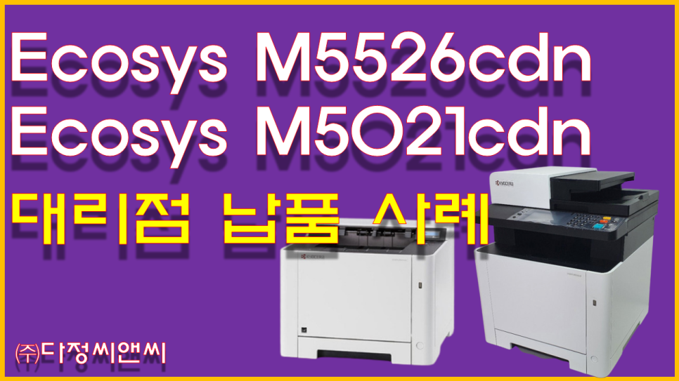 화성사무기 이미지