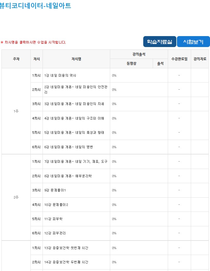 수수해네일 이미지