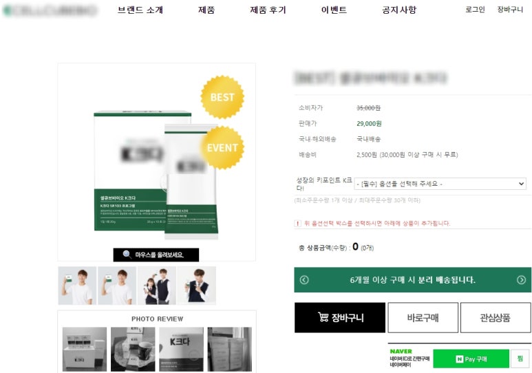 롱키원 주식회사 이미지