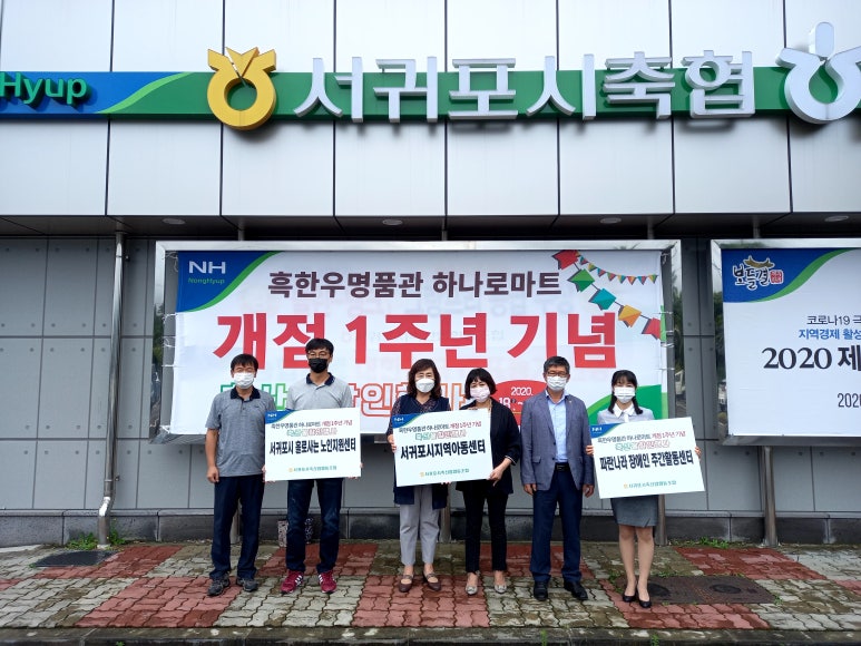 하나로축산물 이미지