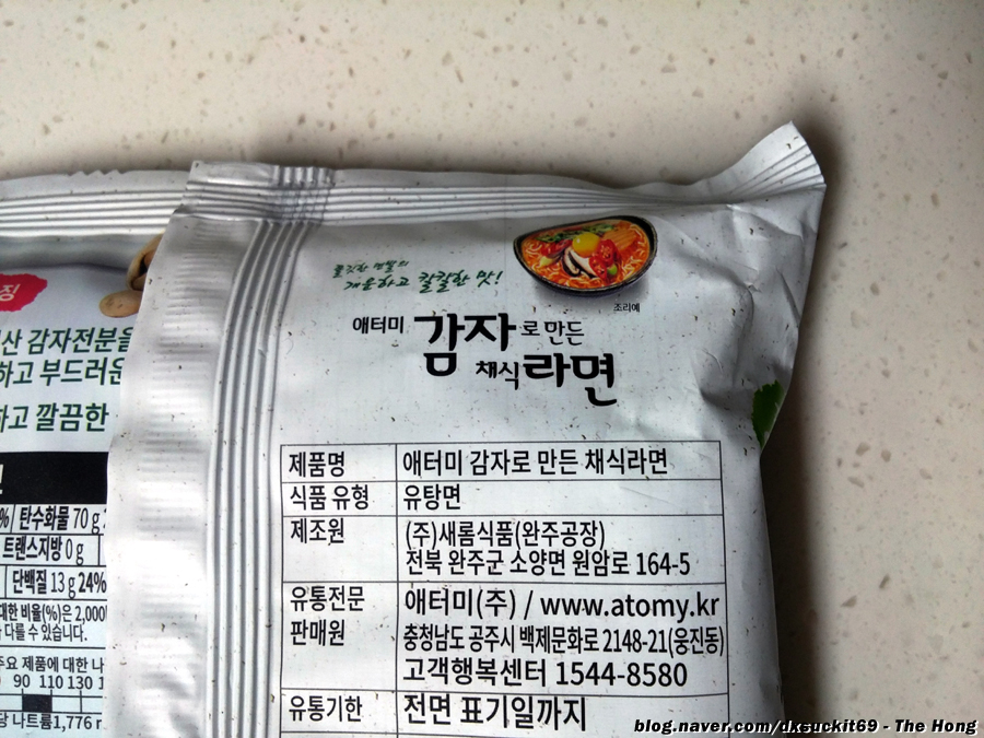 (주)새롬식품(완주공장) 이미지