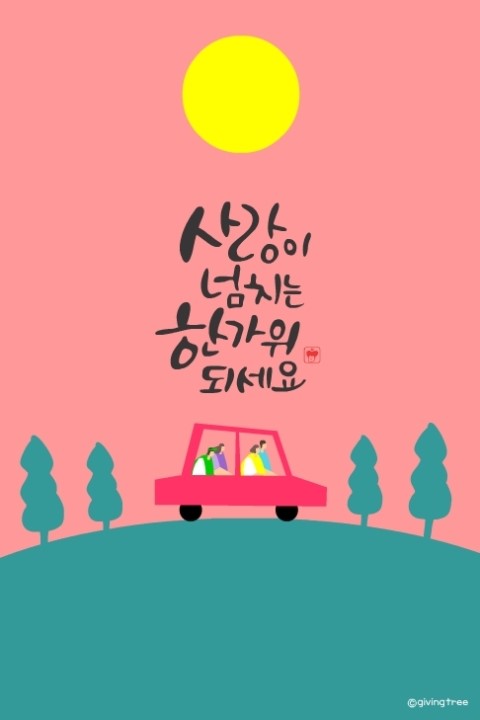 퍼스트게러지 이미지