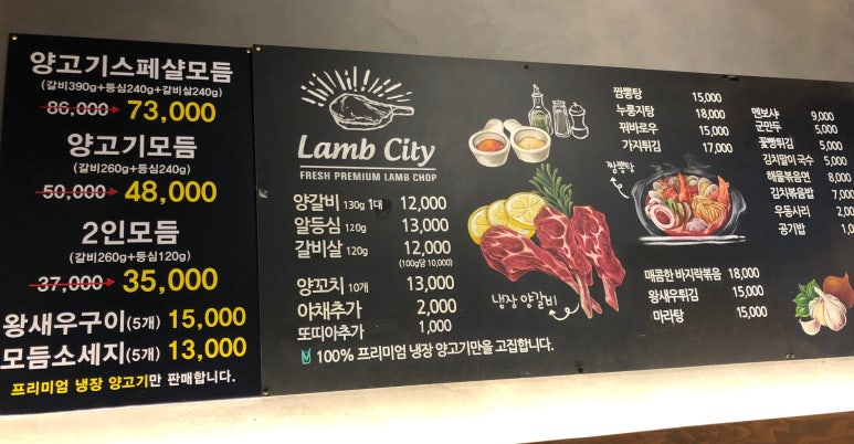 램시티 이미지