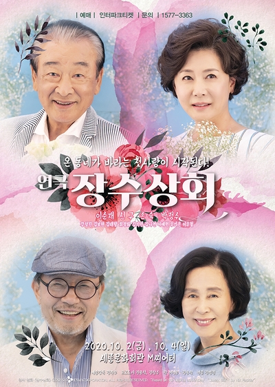 오감상회 이미지