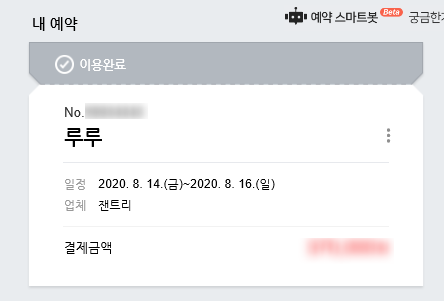 잰트리 이미지