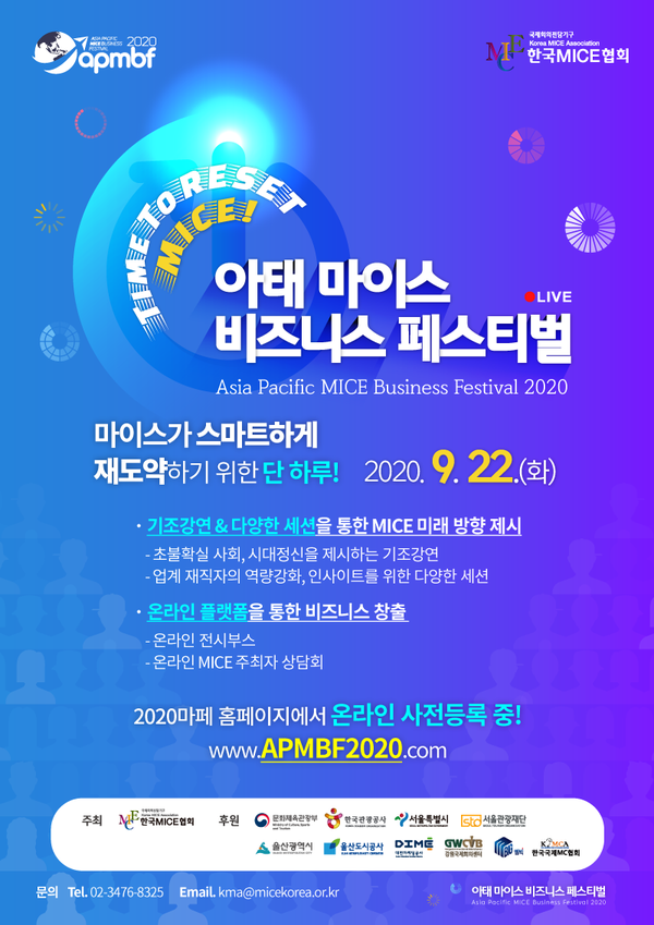 모여마이스 이미지
