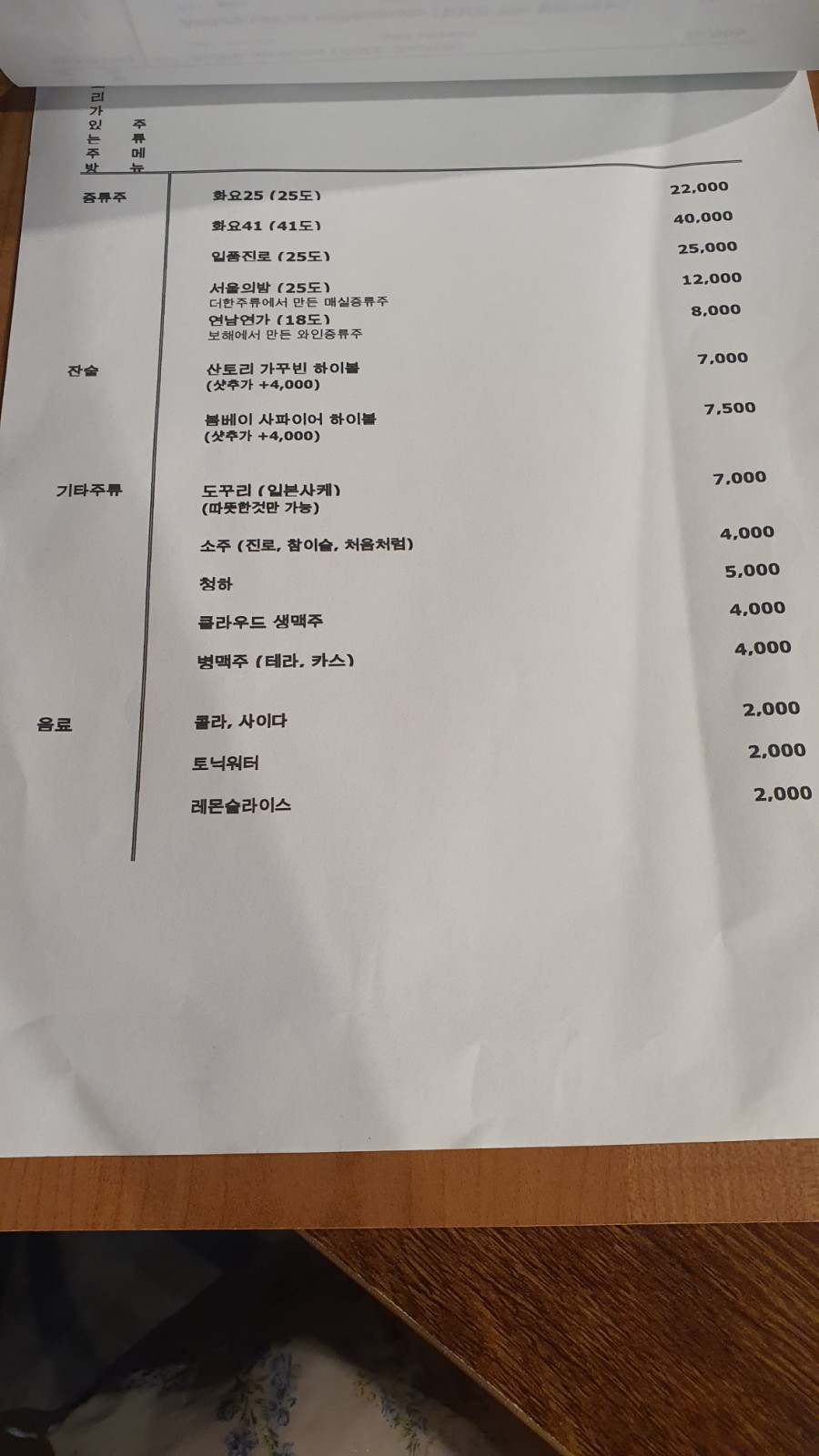 소리가있는주방 이미지