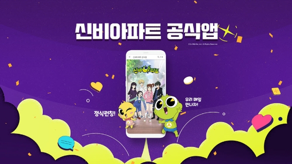 신비해로 이미지