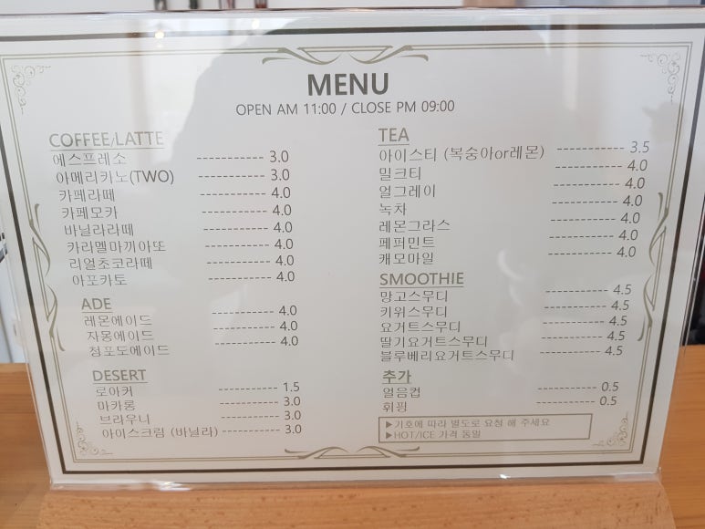 별 카페 이미지