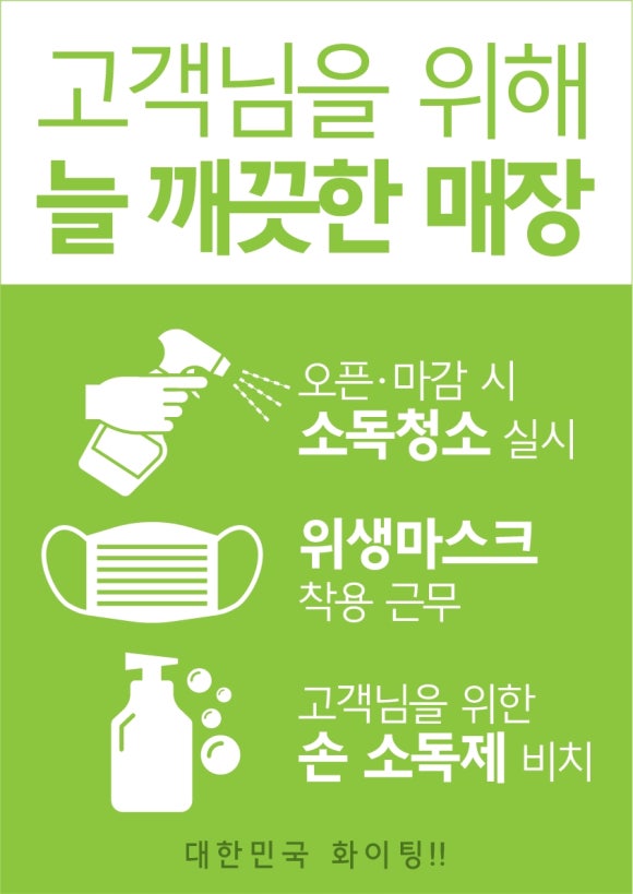 휴대폰할인매장 이미지