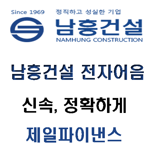 남흥창고 이미지