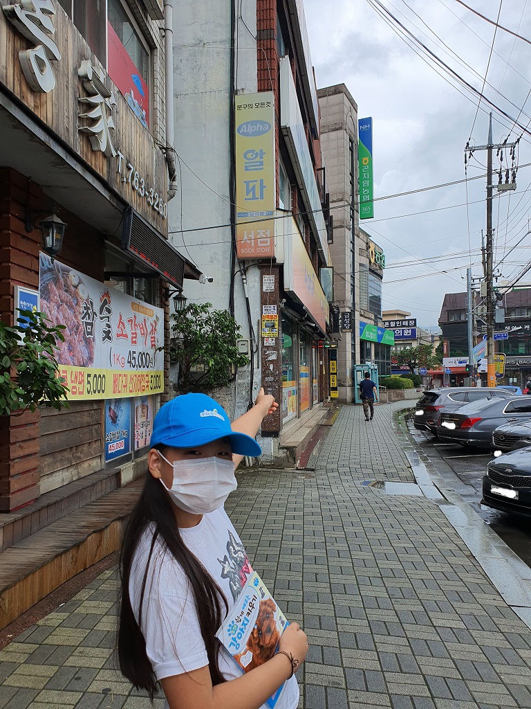 곤지암서적 이미지