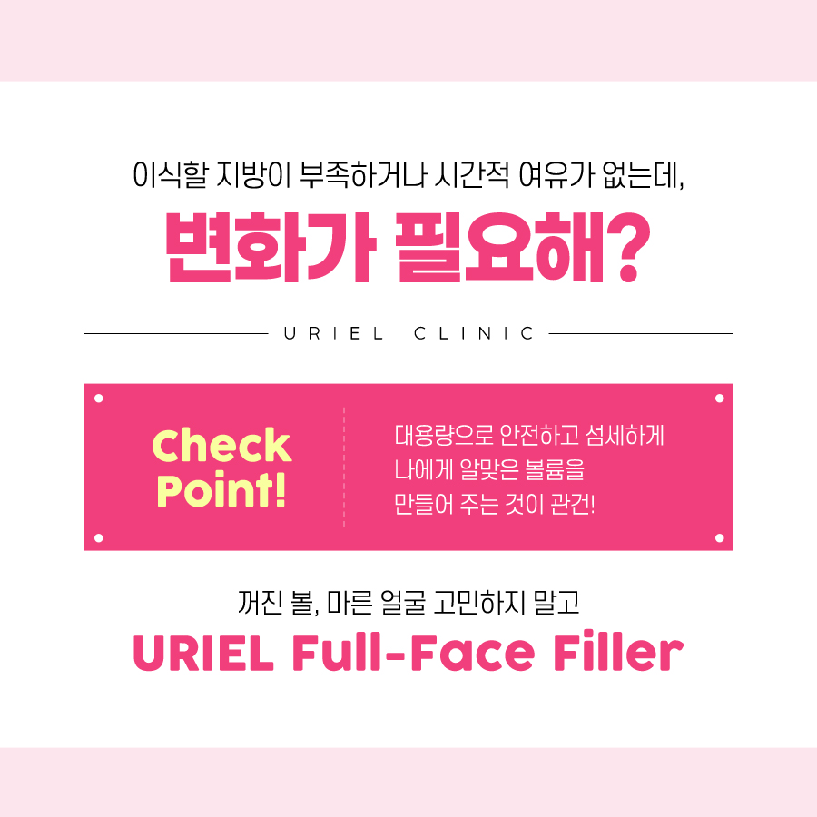 디테일의원 이미지