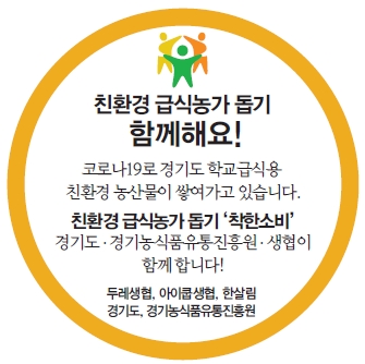 경기유통 이미지