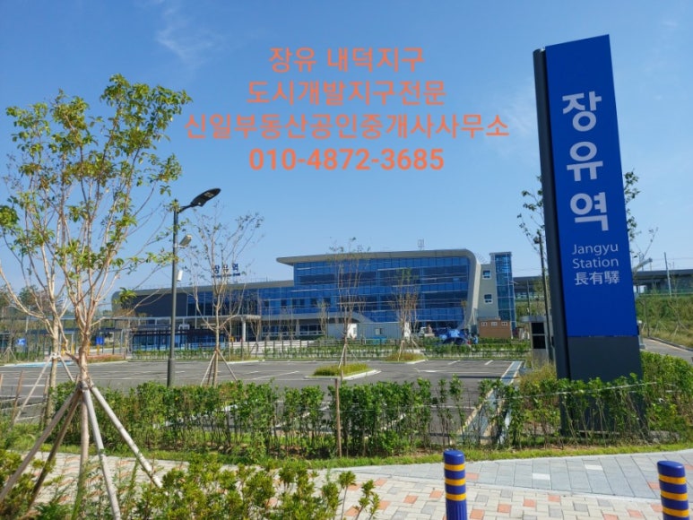 주촌상회 이미지