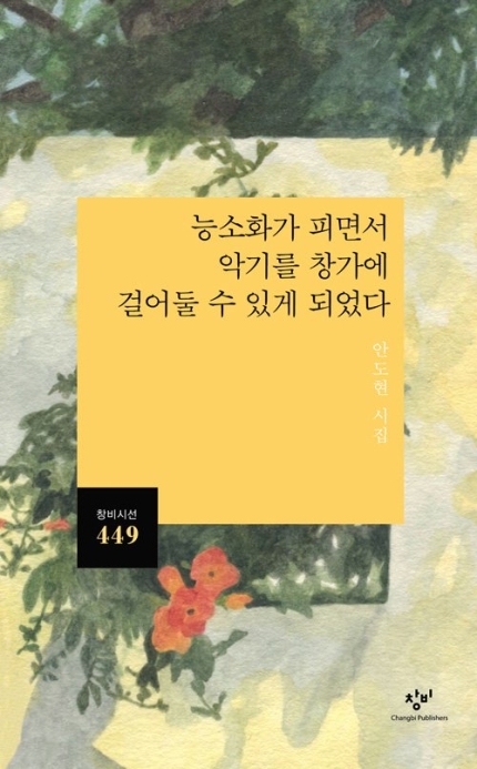 나원정 이미지