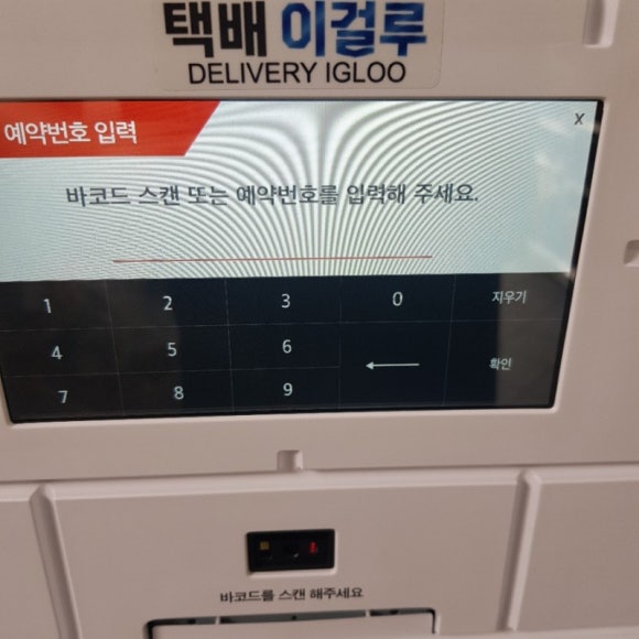 세븐편의점 이미지
