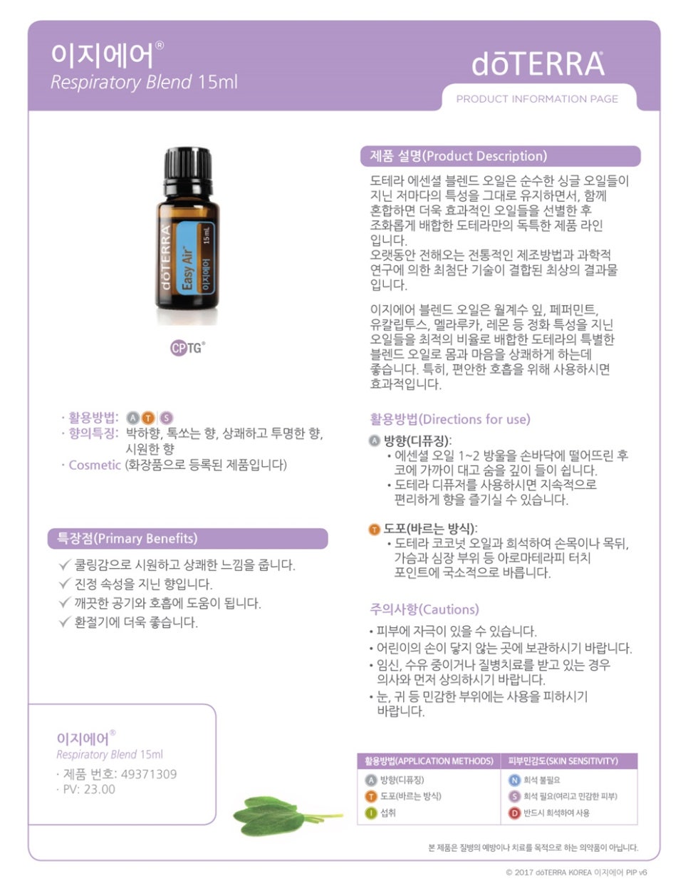 이지살롱 이미지