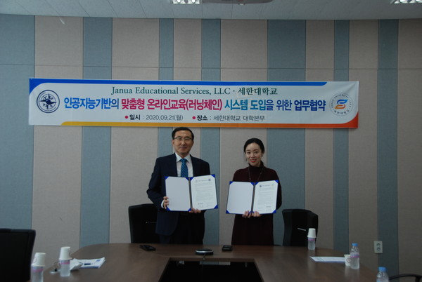 세한시스템 이미지