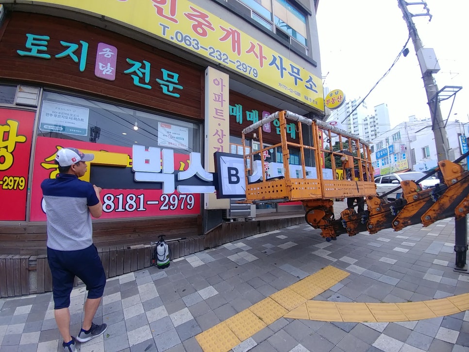 빅스스터디카페 이미지
