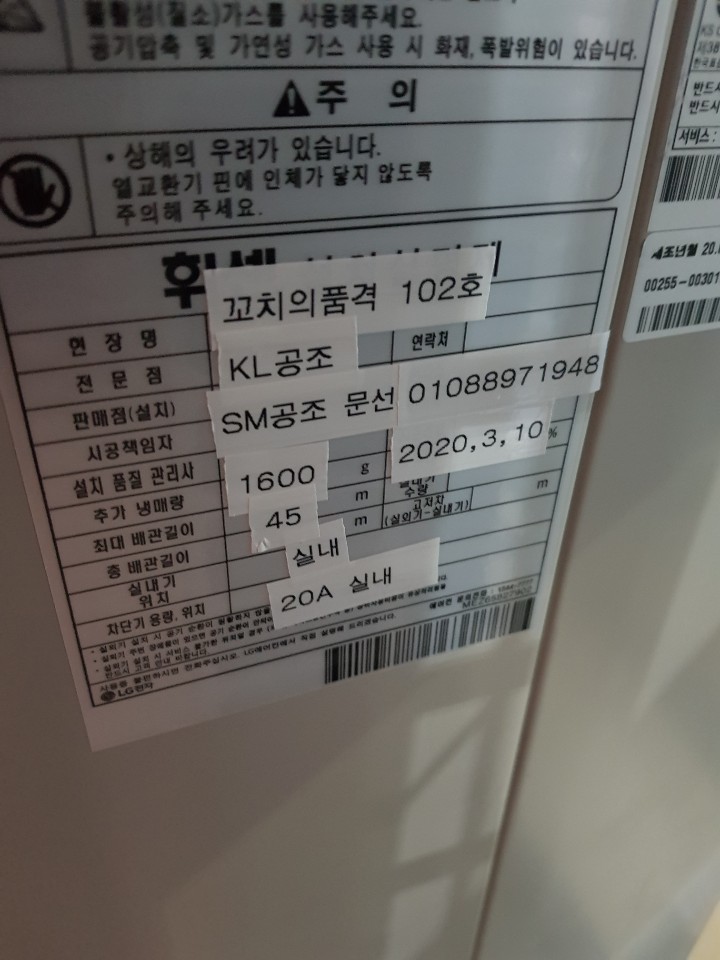 에스엠공조 이미지