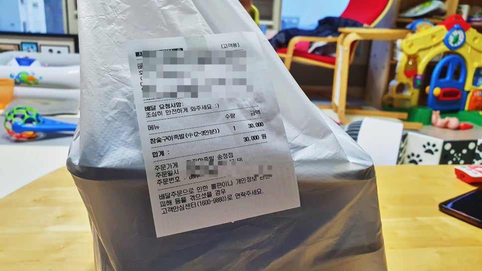 깐깐한족발(송정점) 이미지