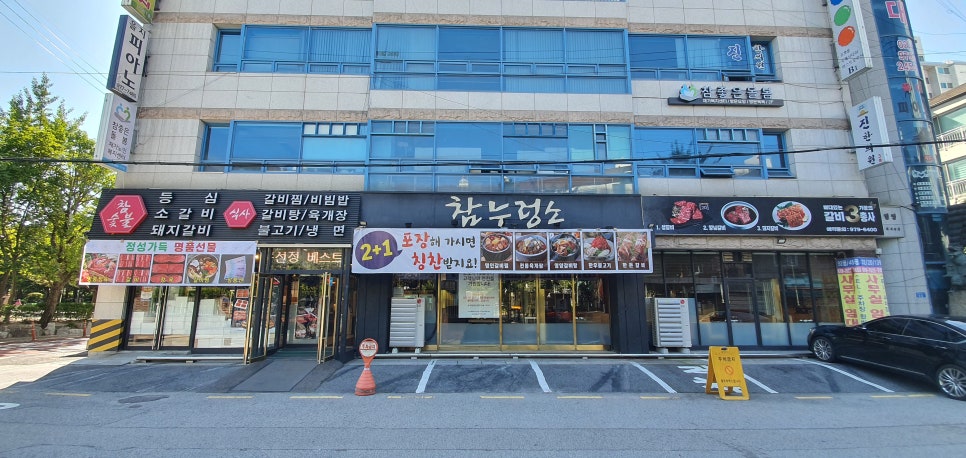 탄성한우 이미지