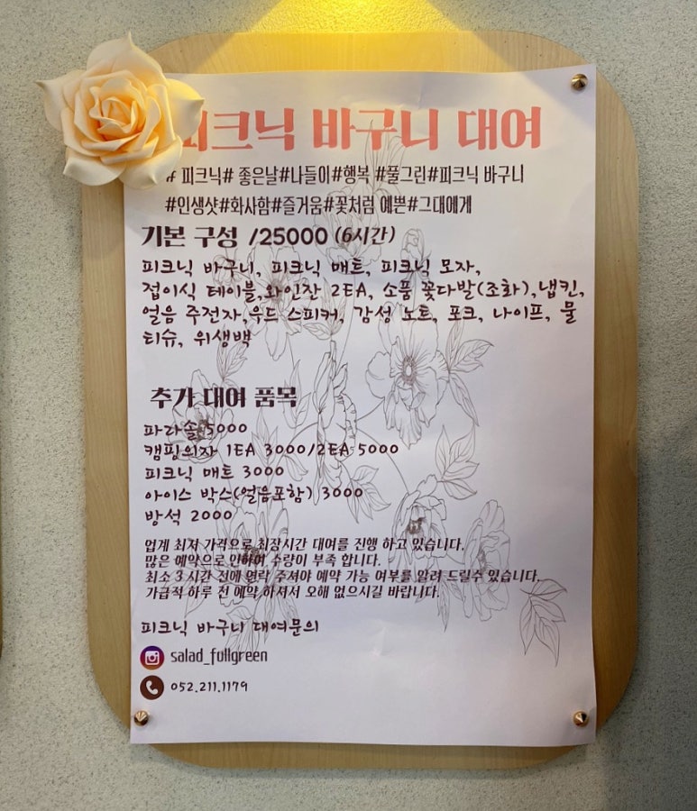 카페,풀그린 이미지