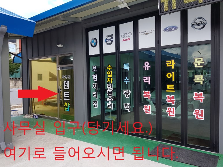 강릉덴트샵 이미지