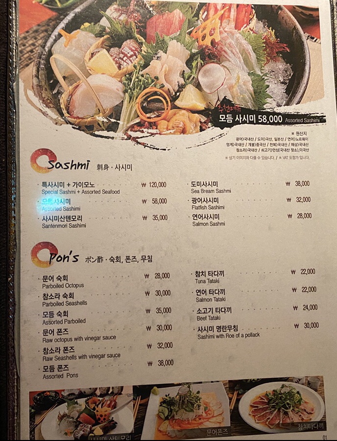 청담이상 영동시장점 이미지