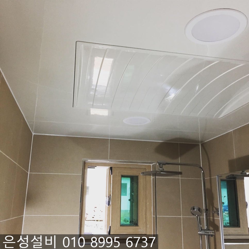 은성설비 이미지