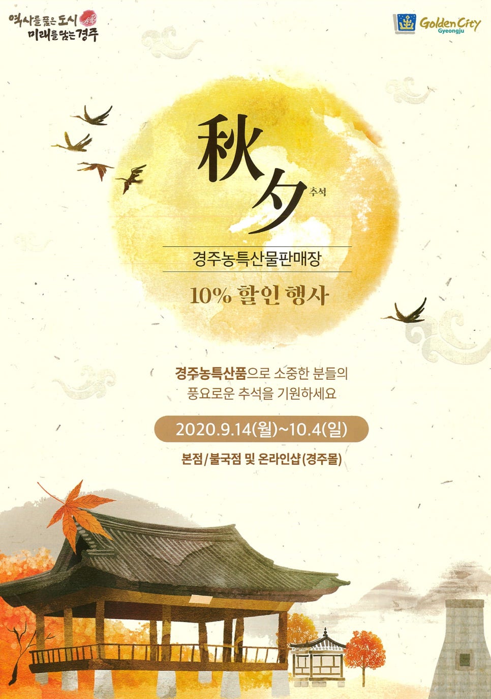 라향 이미지