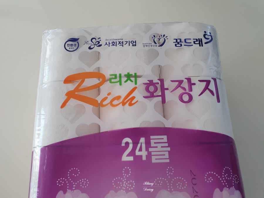 꿈드래장애인일자리센터 이미지