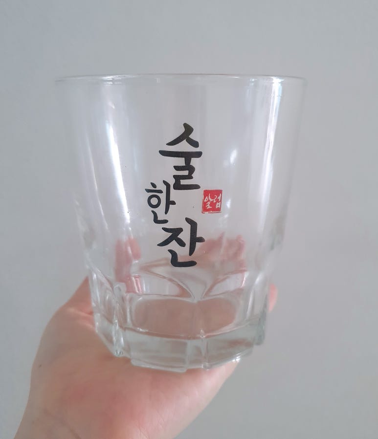 소주하우스 이미지