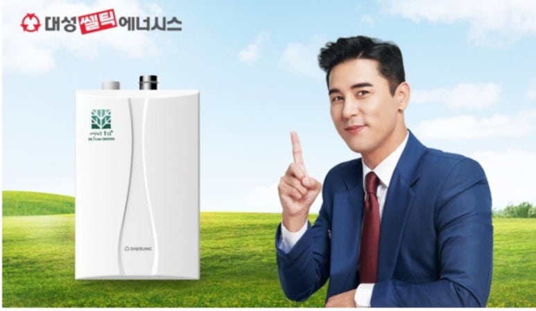 대성광고 이미지
