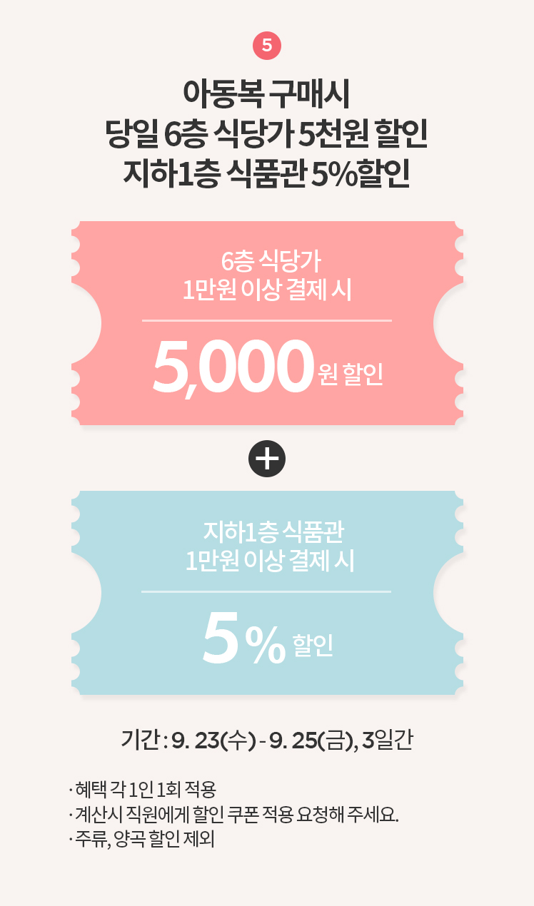 엘빈즈 신구로점 이미지