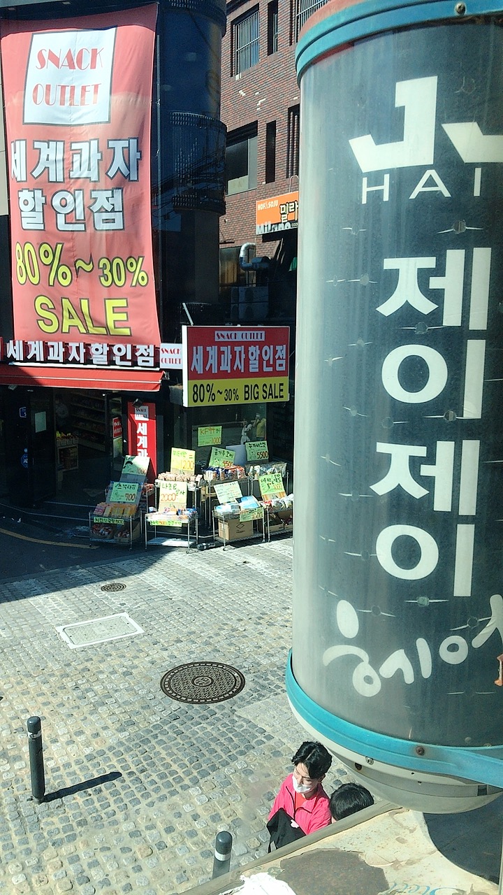 제이제이미용실 이미지