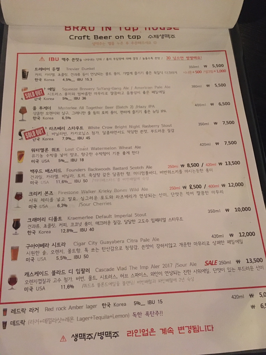 브로이하우스 이미지