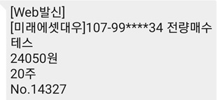 에스티엔씨 이미지