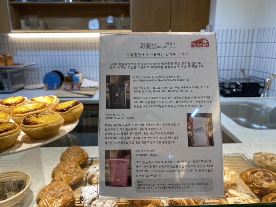 첨밀당 이미지