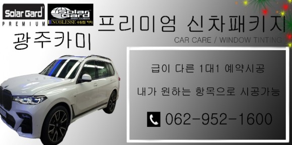 카미자동차용품점 이미지