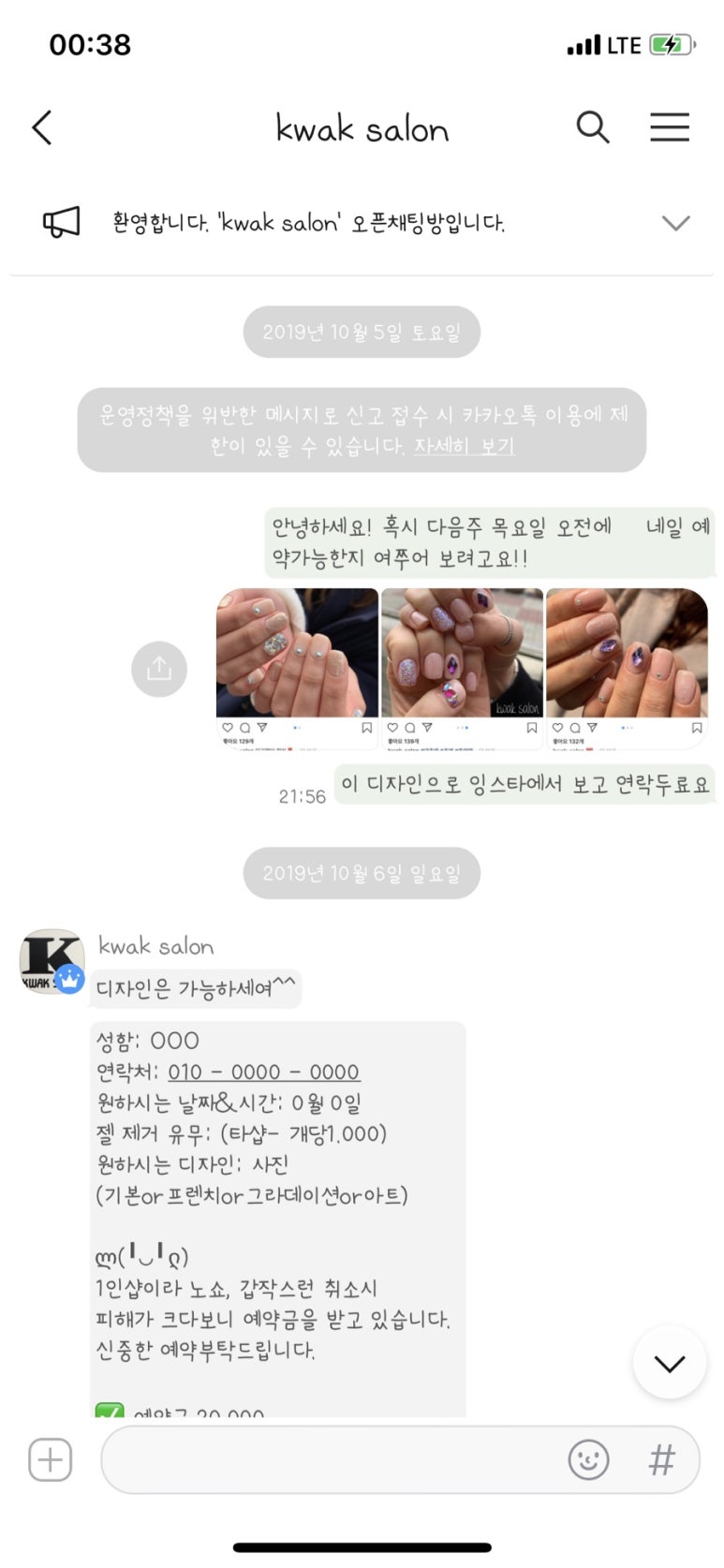 곽살롱 이미지