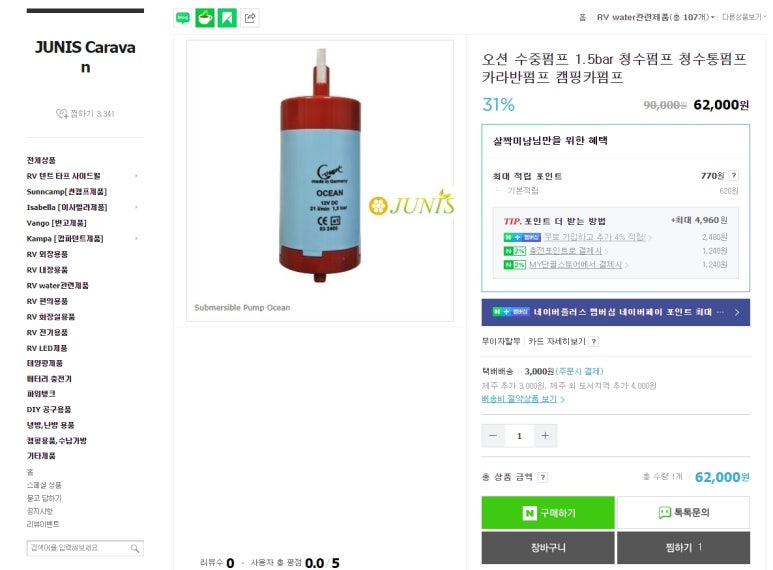 청수워터 이미지