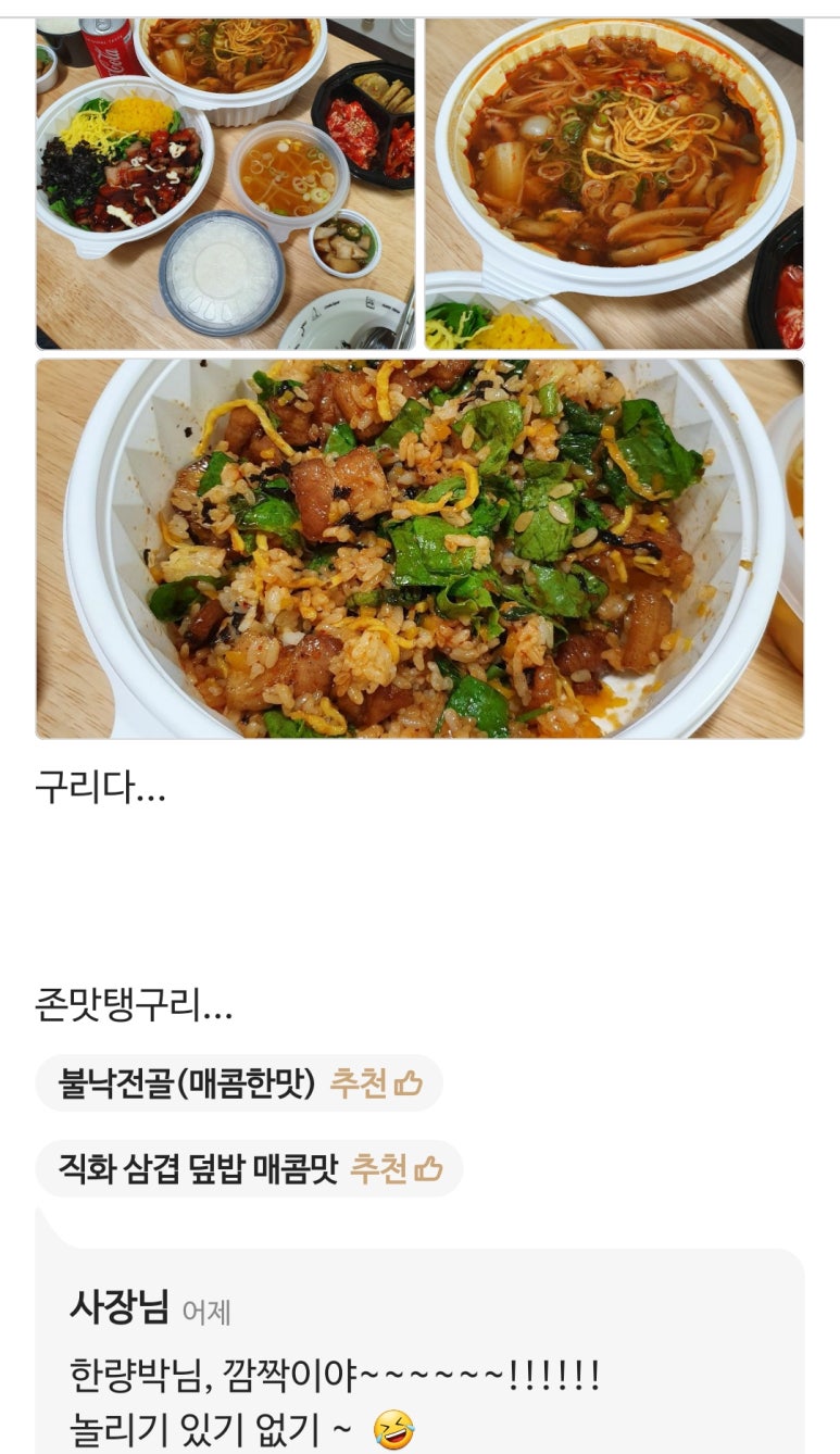 오불낙 이미지