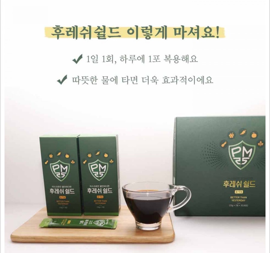 쉴드샵 이미지