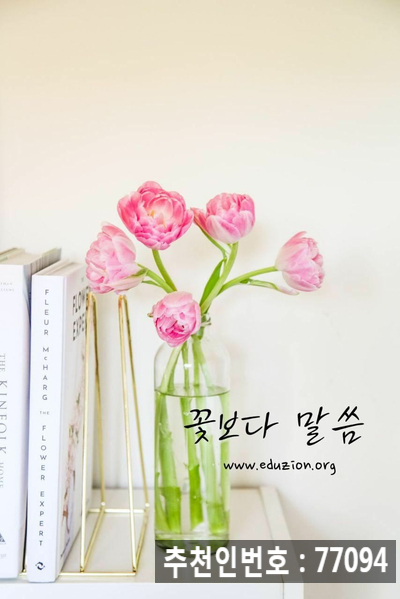 컴퓨터를깨우는사람들 이미지