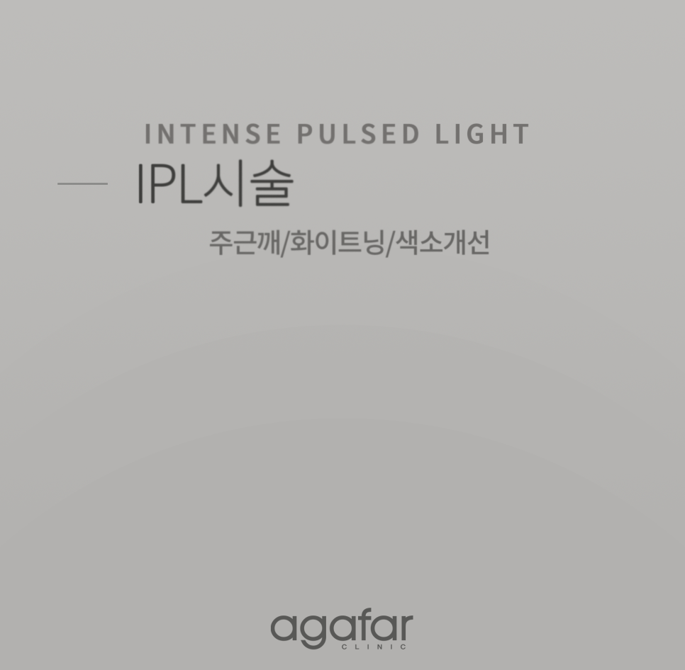 아가파의원 이미지