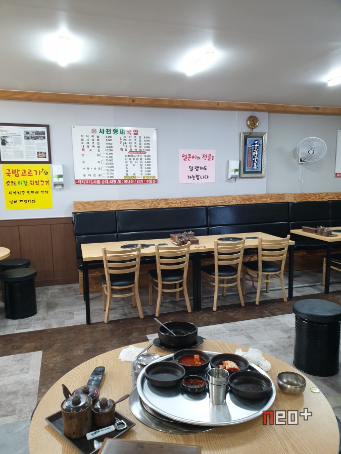 경남국밥 이미지