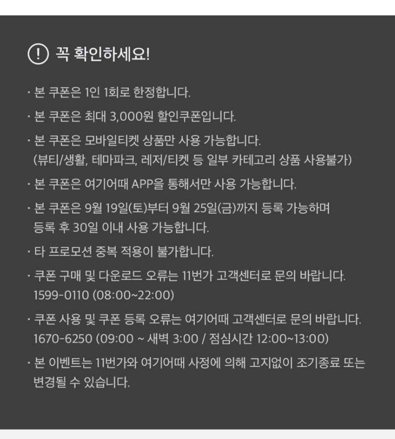 베이커리11번가 이미지